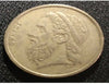 1988 Grèce 50 drachmes TTB