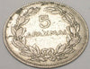 1930 Grèce Grèce 5 Drachmae Phoenix Coin