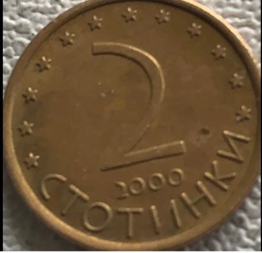 2000 Bulgarien 2 Stotinki VF