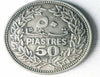 1952 Lebanon 50 piastres - au silver coin