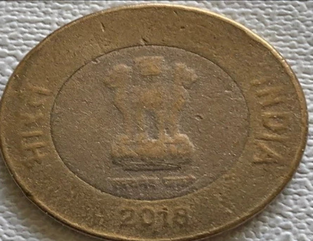 2018 India 10 rupees coin VF