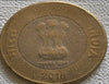 2018 India 10 rupees coin VF